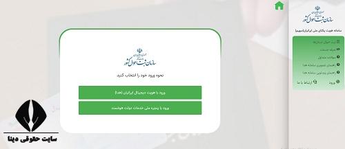 گواهی یکبار خروج از کشور اتباع